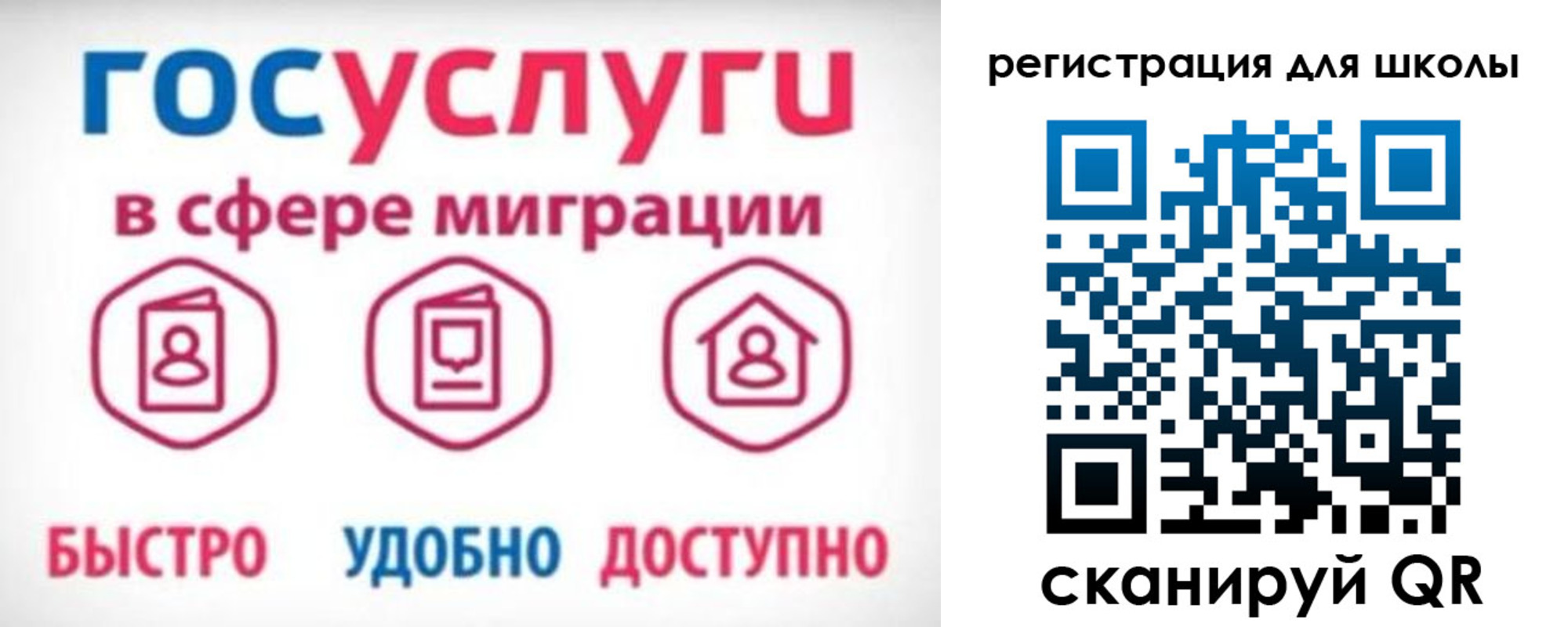 прописка ребенка в Дзержинске