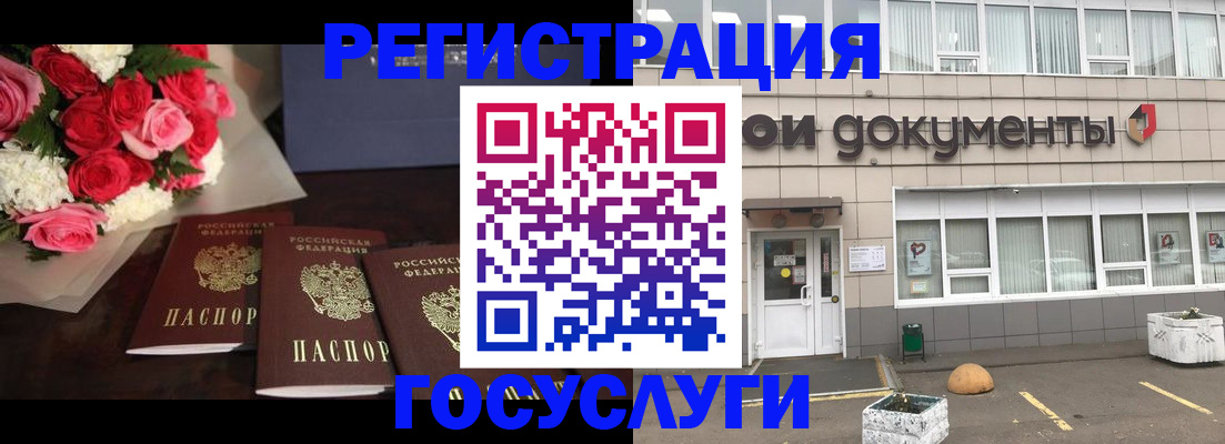 миграционный учет в Дзержинске