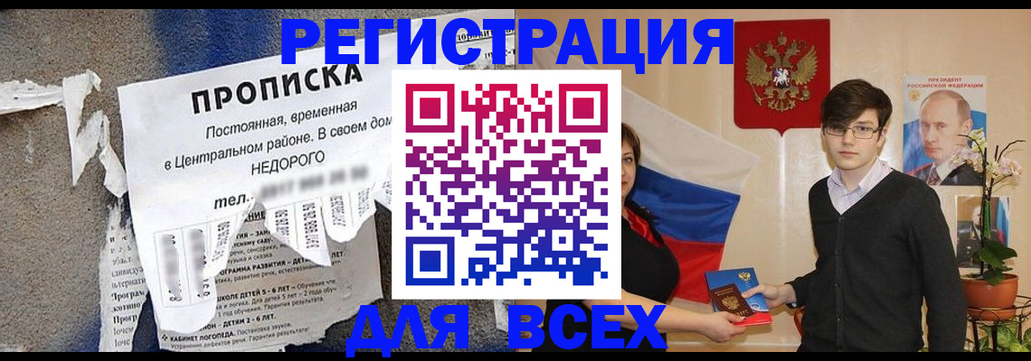 форма 3 в Дзержинске